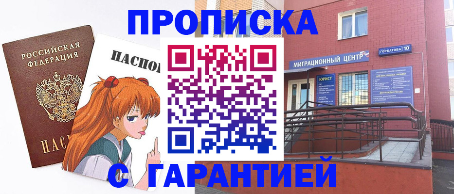 форма 3 в Котельниково