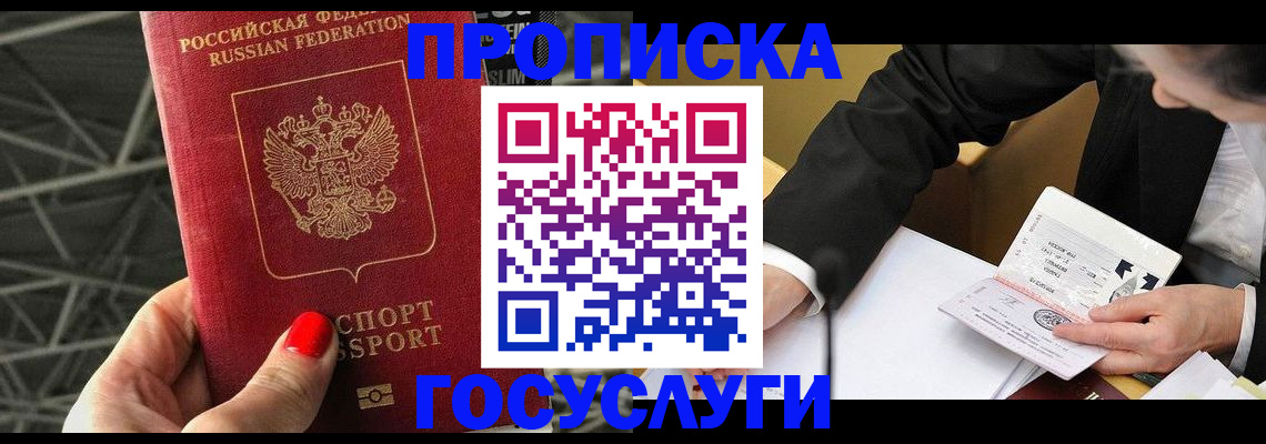 регистрация для дет. сада в Котельниково