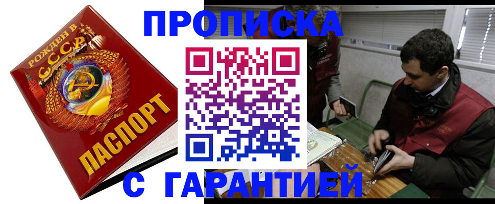 регистрация для школы в Котельниково